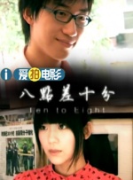 五月激情婷婷丁香